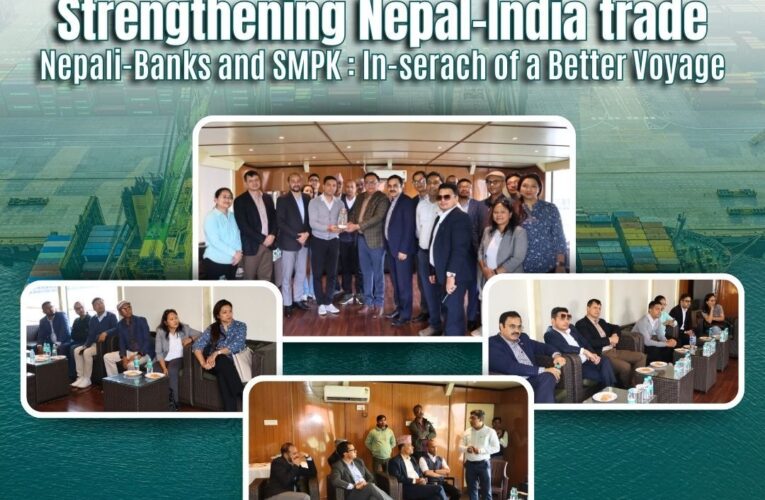 Representatives from Nepalese banks hold discussions with SMPK on enhancing Nepal-India trade facilitation
